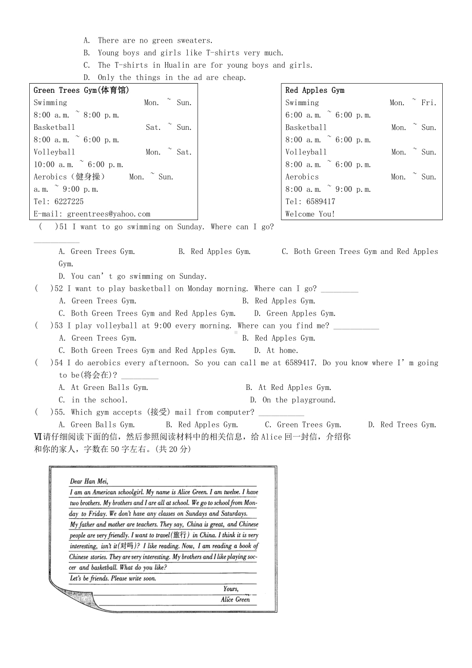 七年级英语竞赛试题共套.doc_第3页