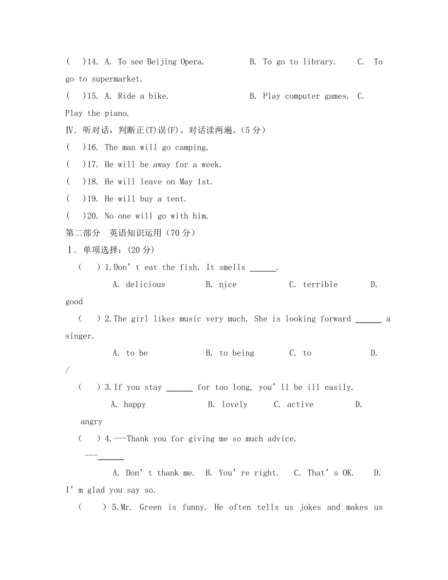 仁爱英语八年级下册Unit6测试题及答案.doc_第2页