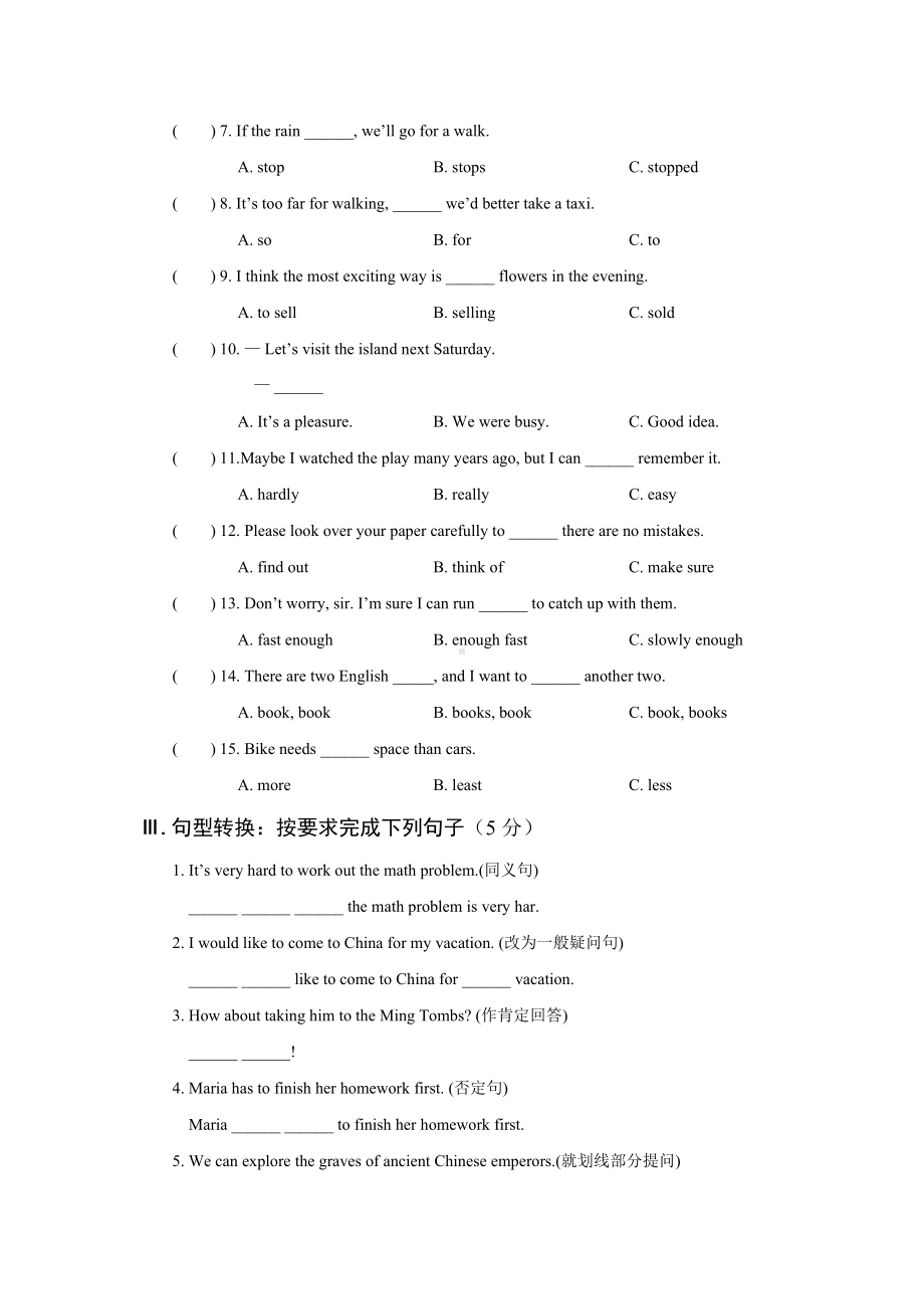 仁爱版英语八年级(下)Unit6单元测试题(附答案).doc_第2页