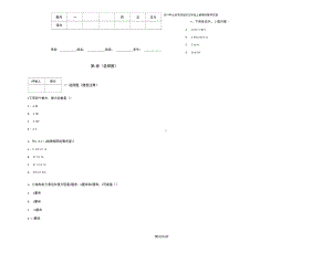 2019年北京市海淀区五年级上册期末数学试卷.docx