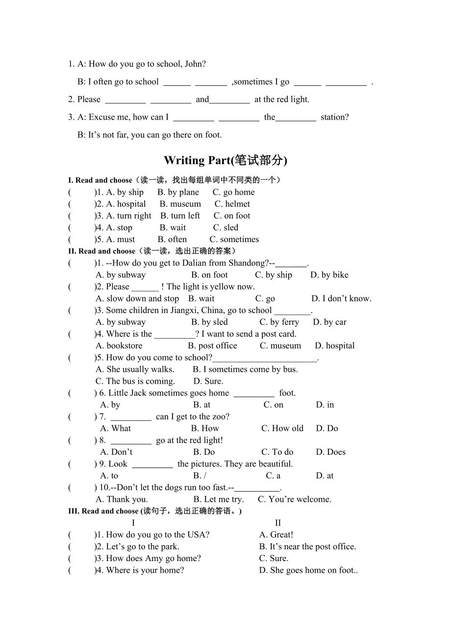 人教PEP版六年级英语上册单元测试卷2020年.doc_第2页