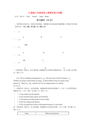 [英语]仁爱版八年级英语上册期末试题及答案.doc