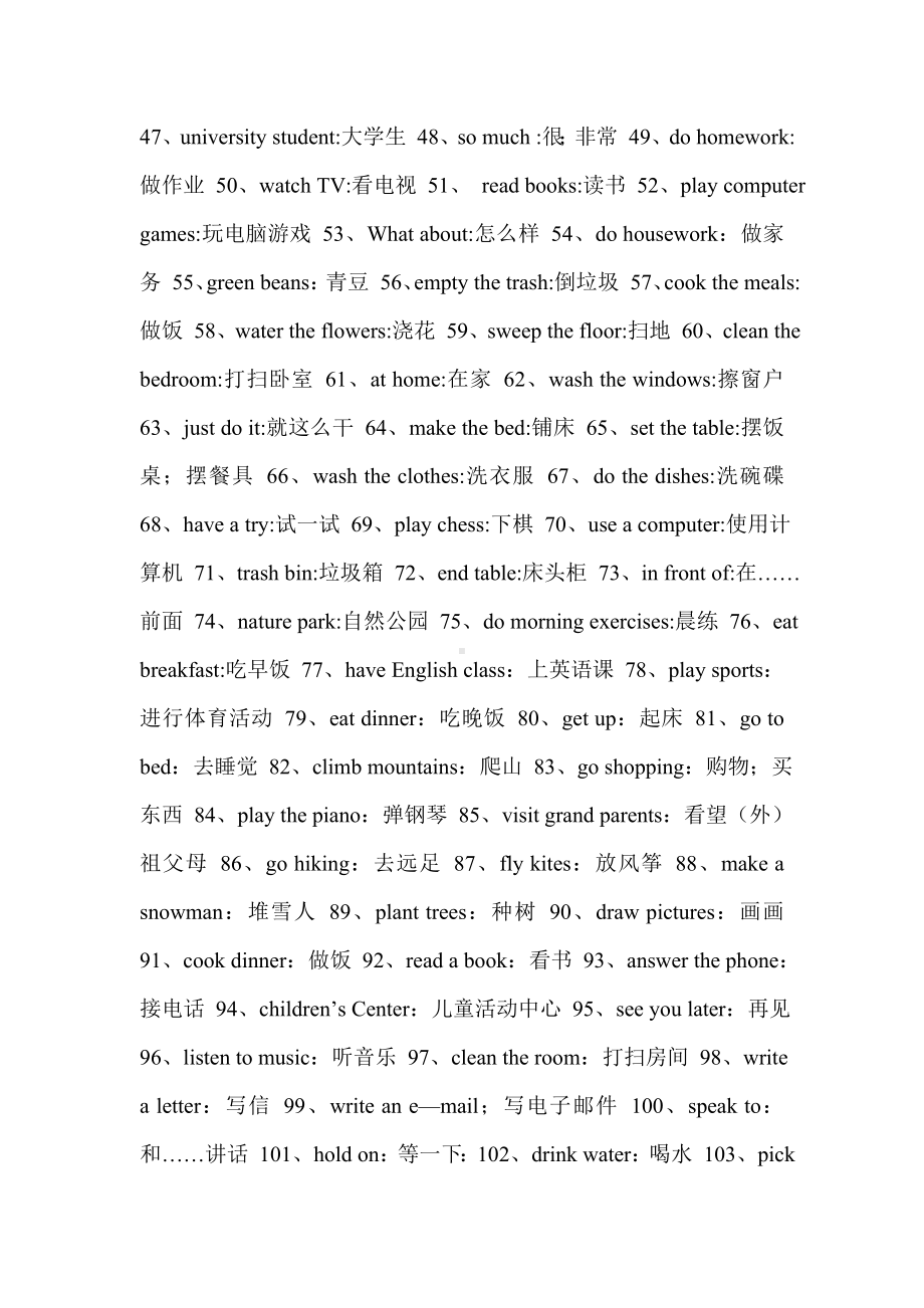 PEP小学英语毕业常用短语归纳复习资料.doc_第2页