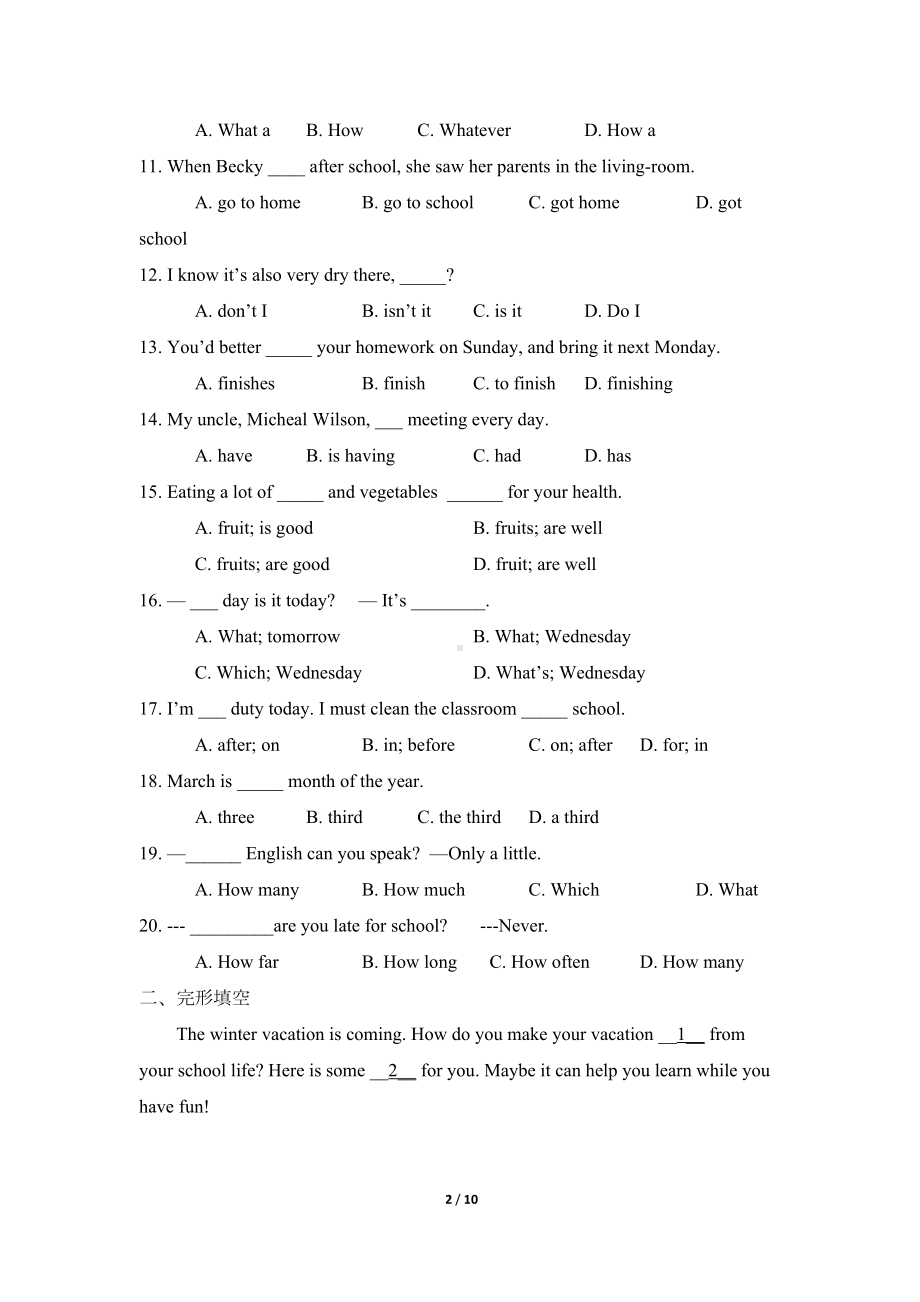 八年级上学期期末英语试卷(含答案)(DOC 10页).doc_第2页