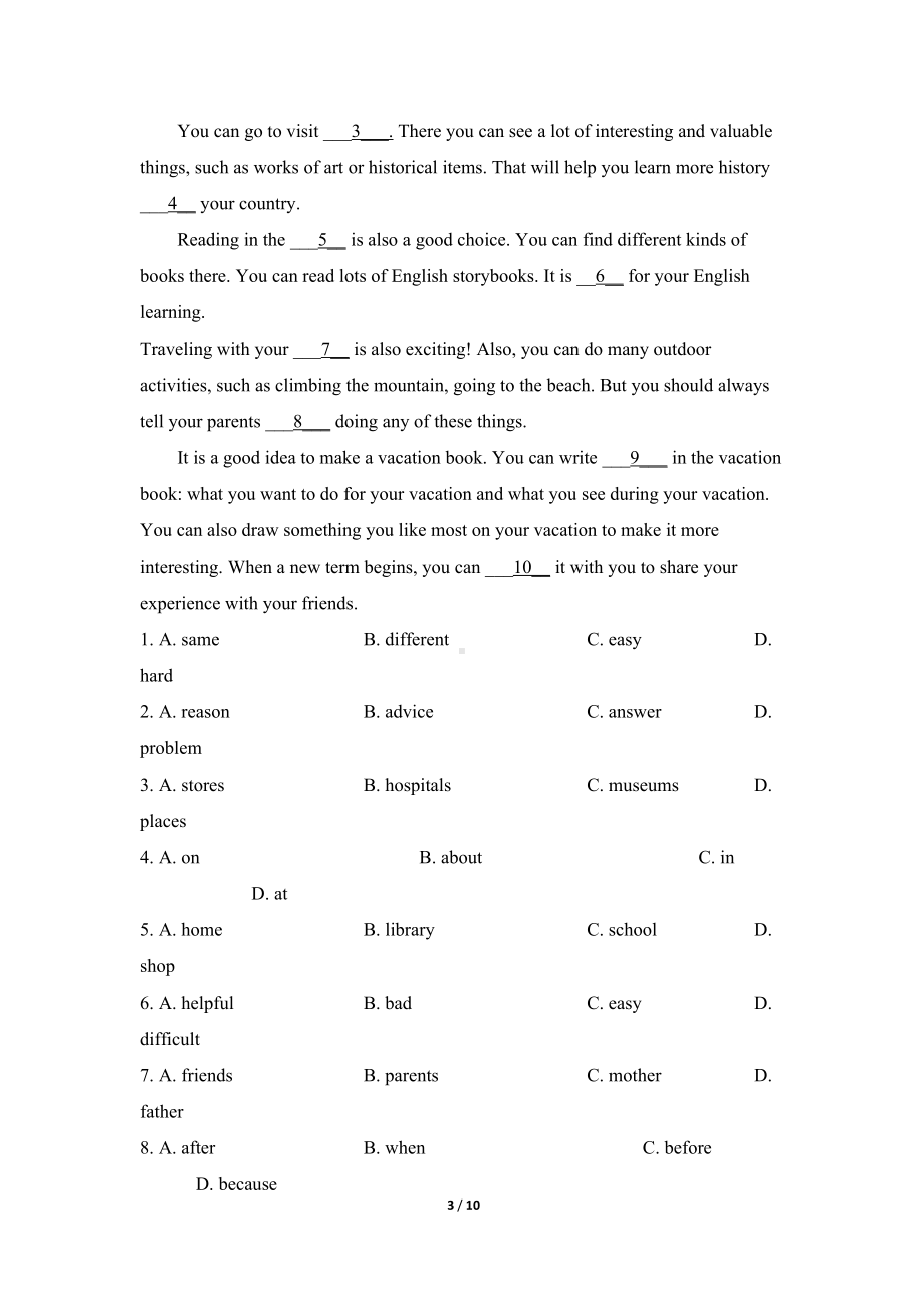 八年级上学期期末英语试卷(含答案)(DOC 10页).doc_第3页