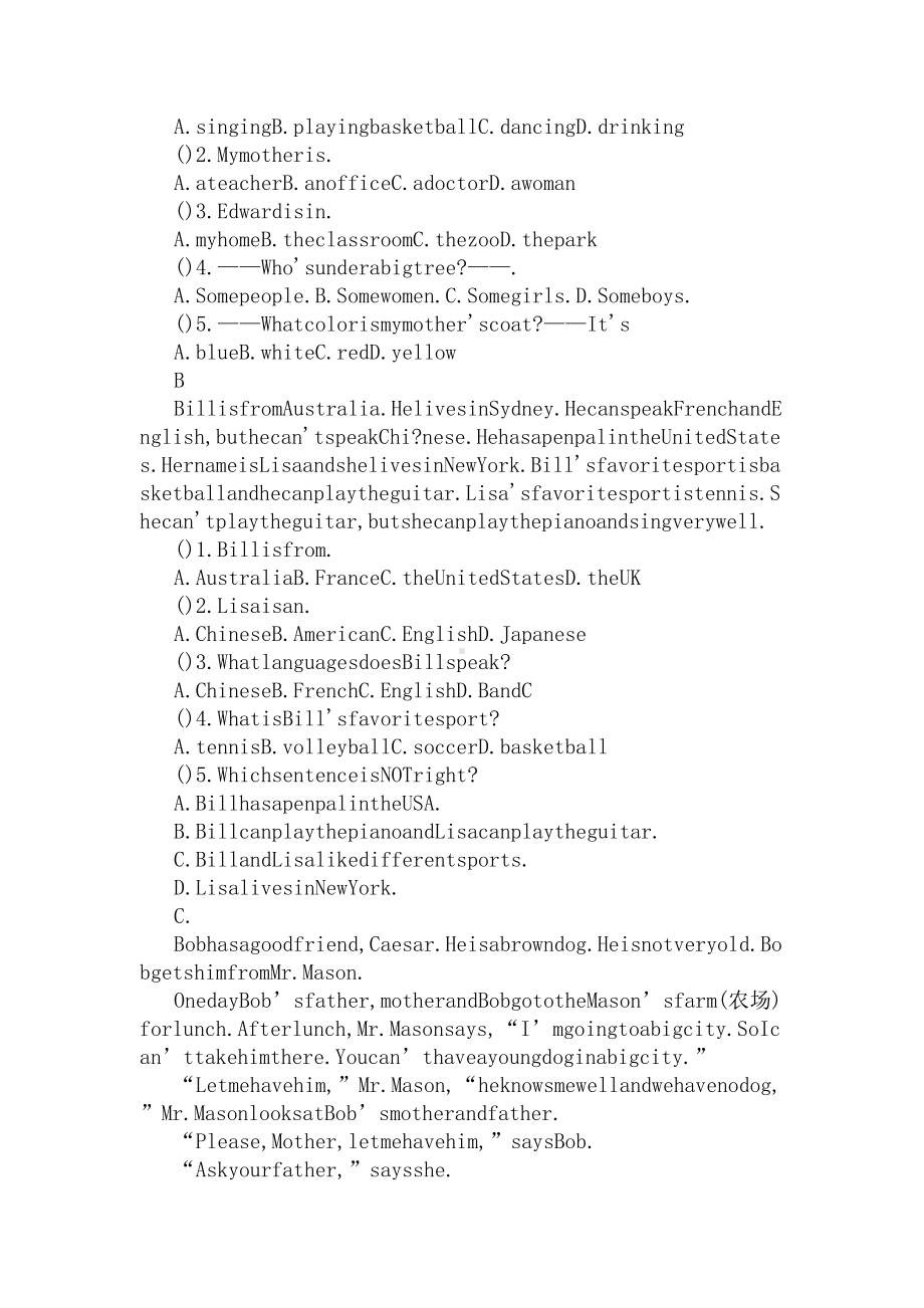 七年级英语下册期中考试卷(DOC 4页).docx_第3页