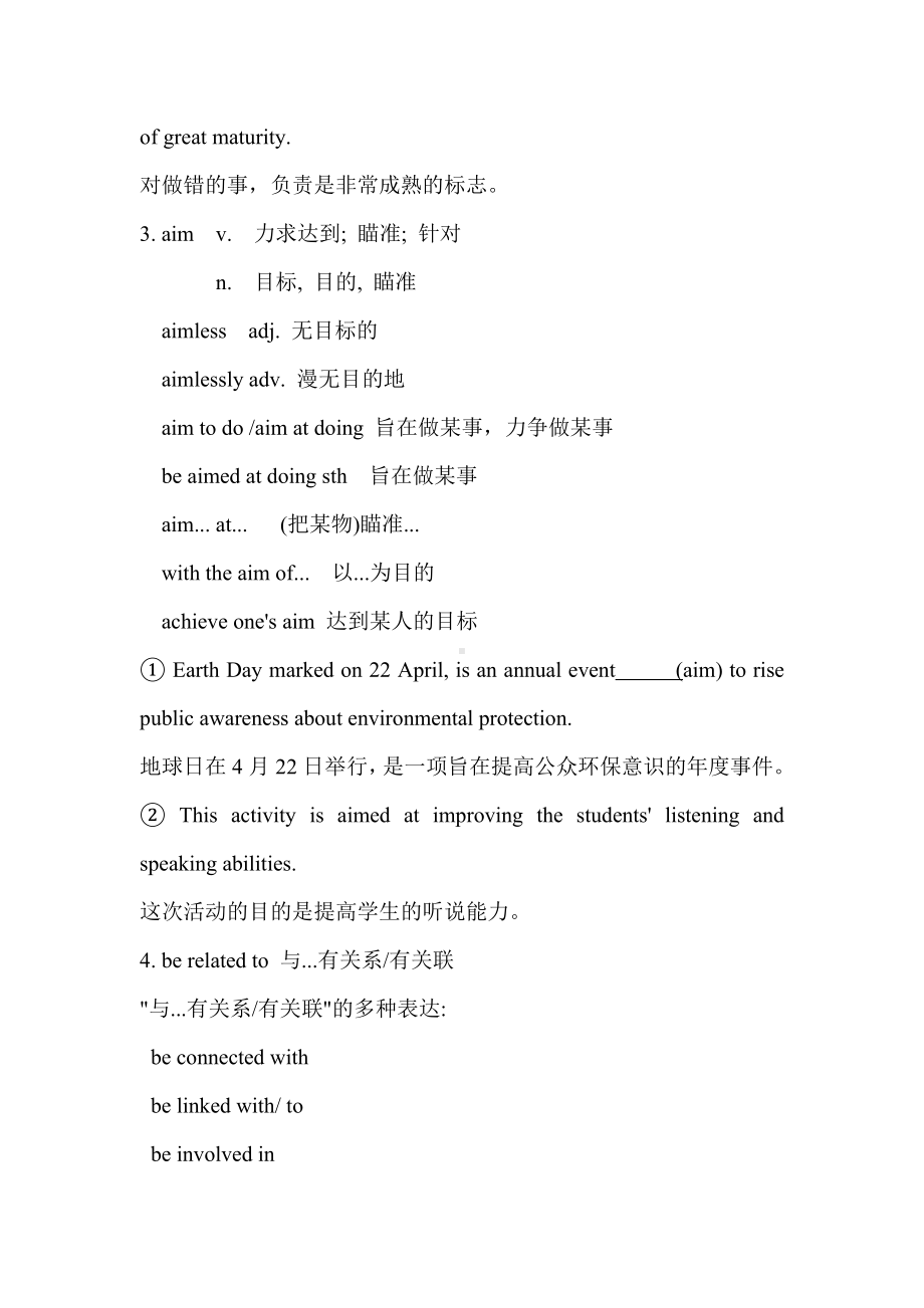 2019外研版高一英语必修一unit3sectionB知识点.doc_第2页