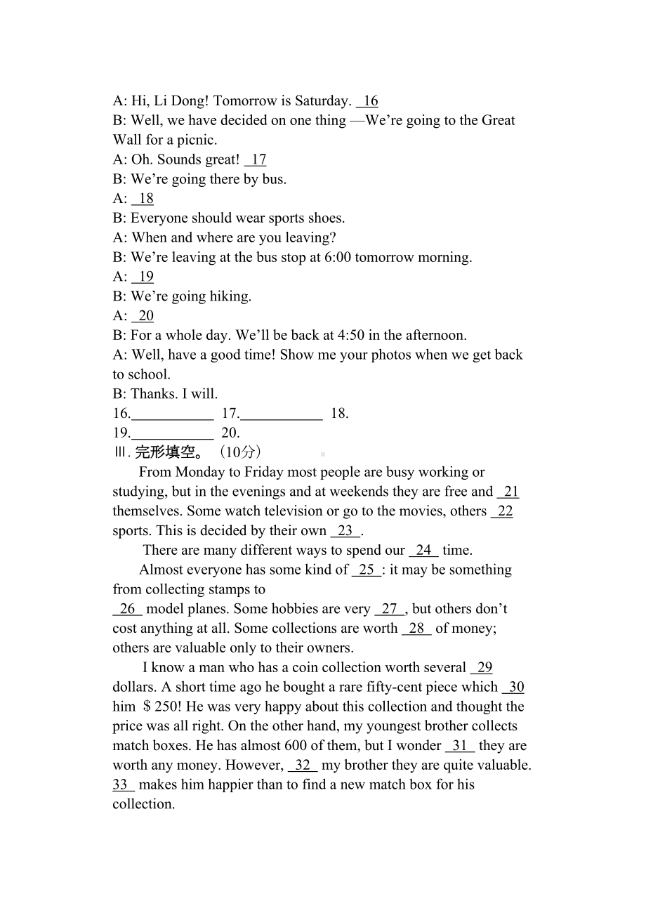 八年级仁爱版英语上册unit3单元测试练习题(DOC 13页).doc_第3页