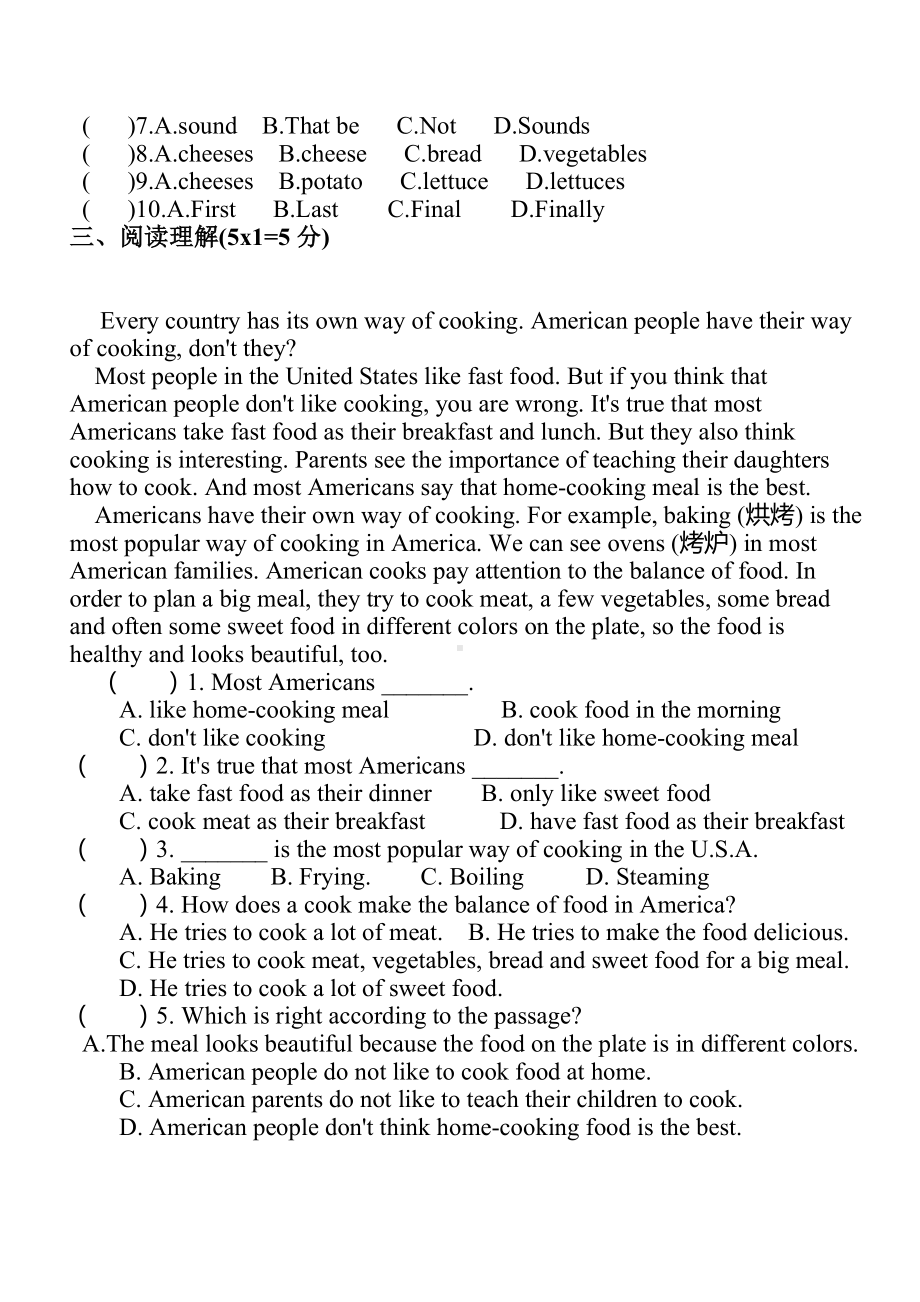 人教新目标八年级上Unit8单元英语试卷及答案.doc_第3页