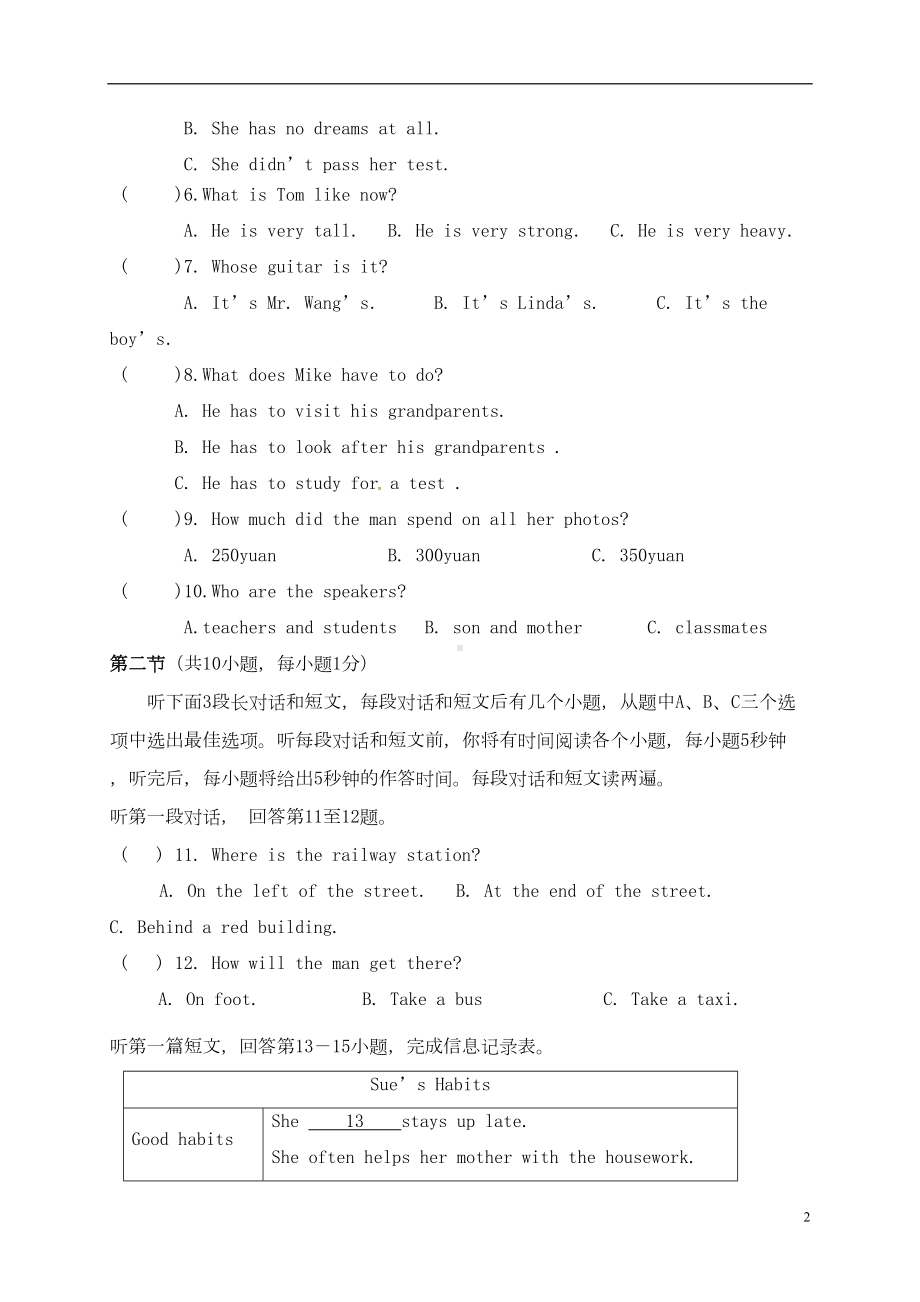 八年级英语10月月考试题-牛津译林版(DOC 22页).doc_第2页