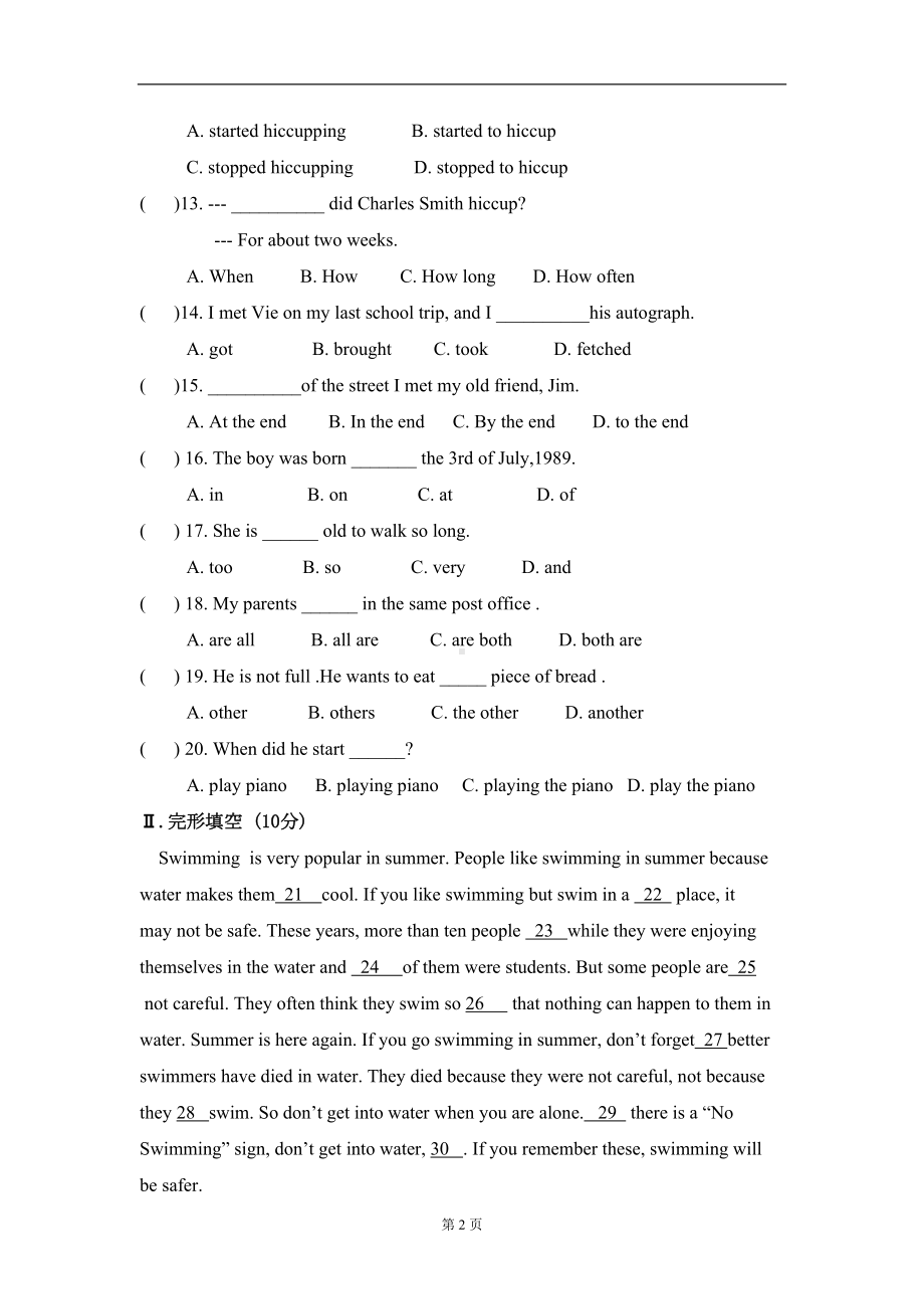 八年级上英语期末测试题(含答案)(DOC 10页).doc_第2页