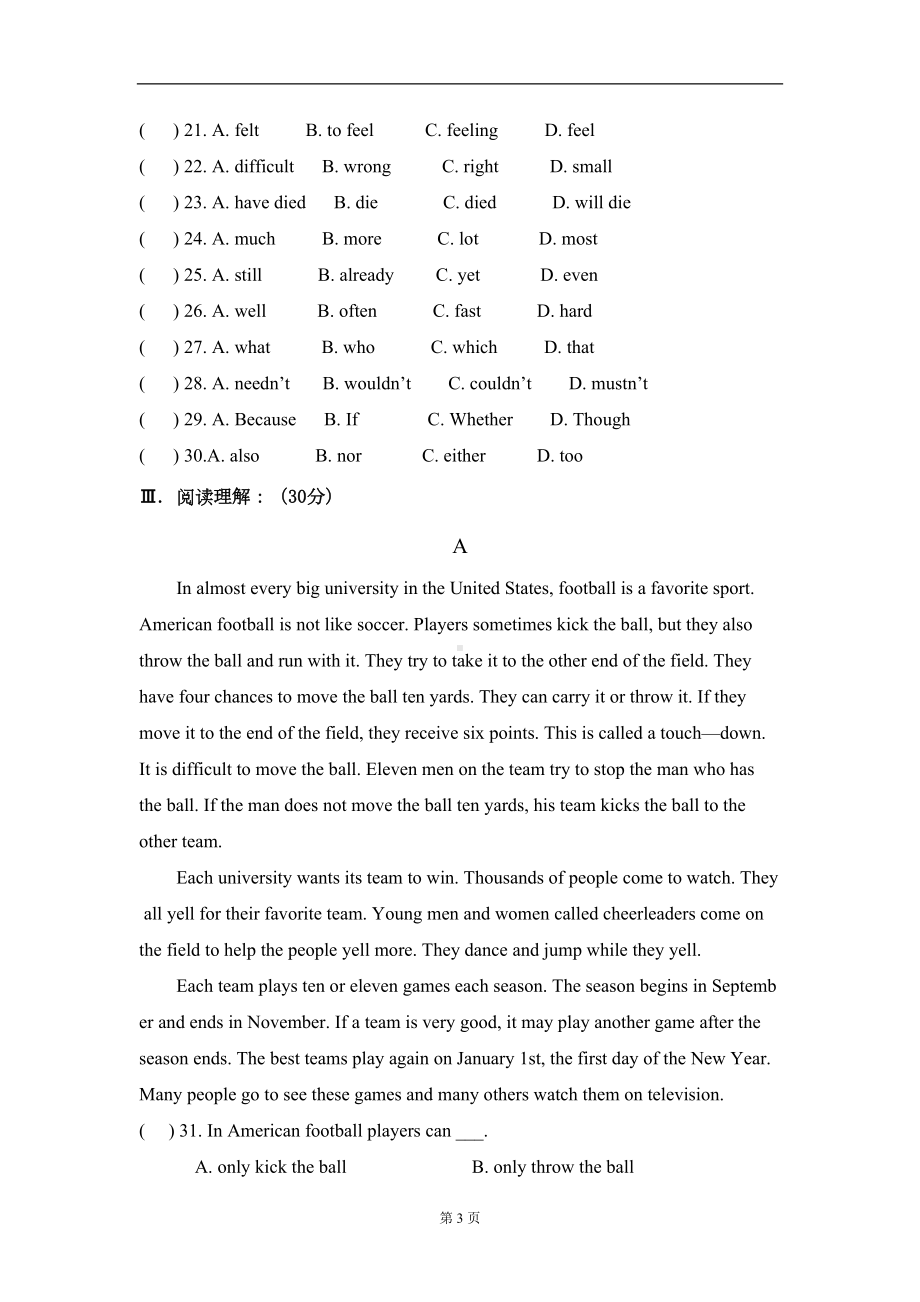 八年级上英语期末测试题(含答案)(DOC 10页).doc_第3页