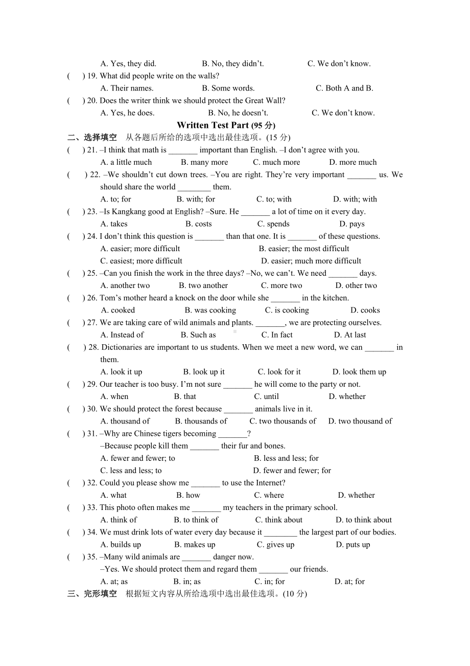 2019年仁爱版英语八年级上册Unit-4单元检测试题(含答案).doc_第2页