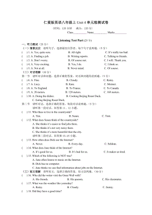 2019年仁爱版英语八年级上册Unit-4单元检测试题(含答案).doc