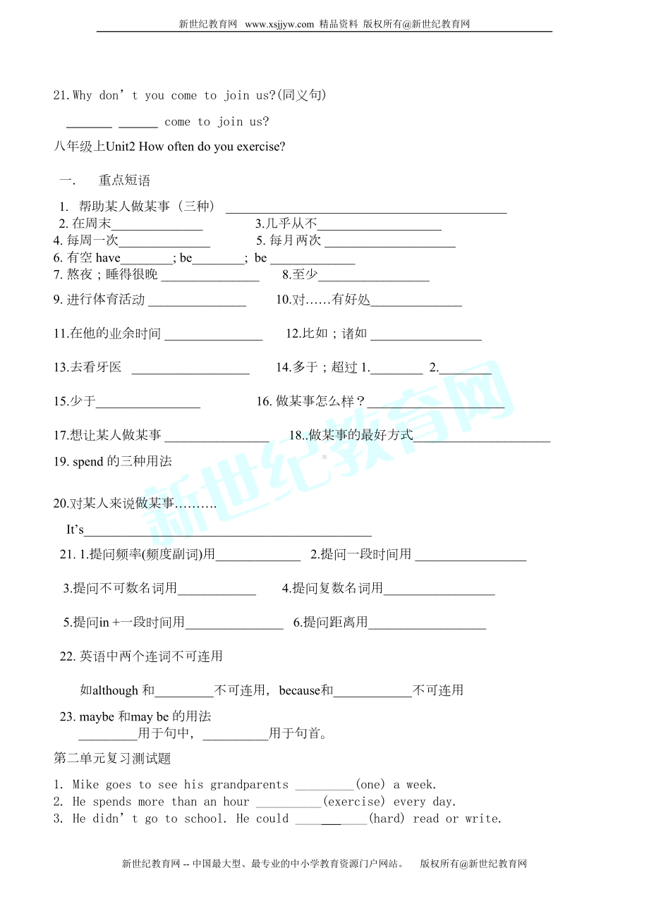 八年级英语上册全册复习学案(DOC 15页).doc_第3页