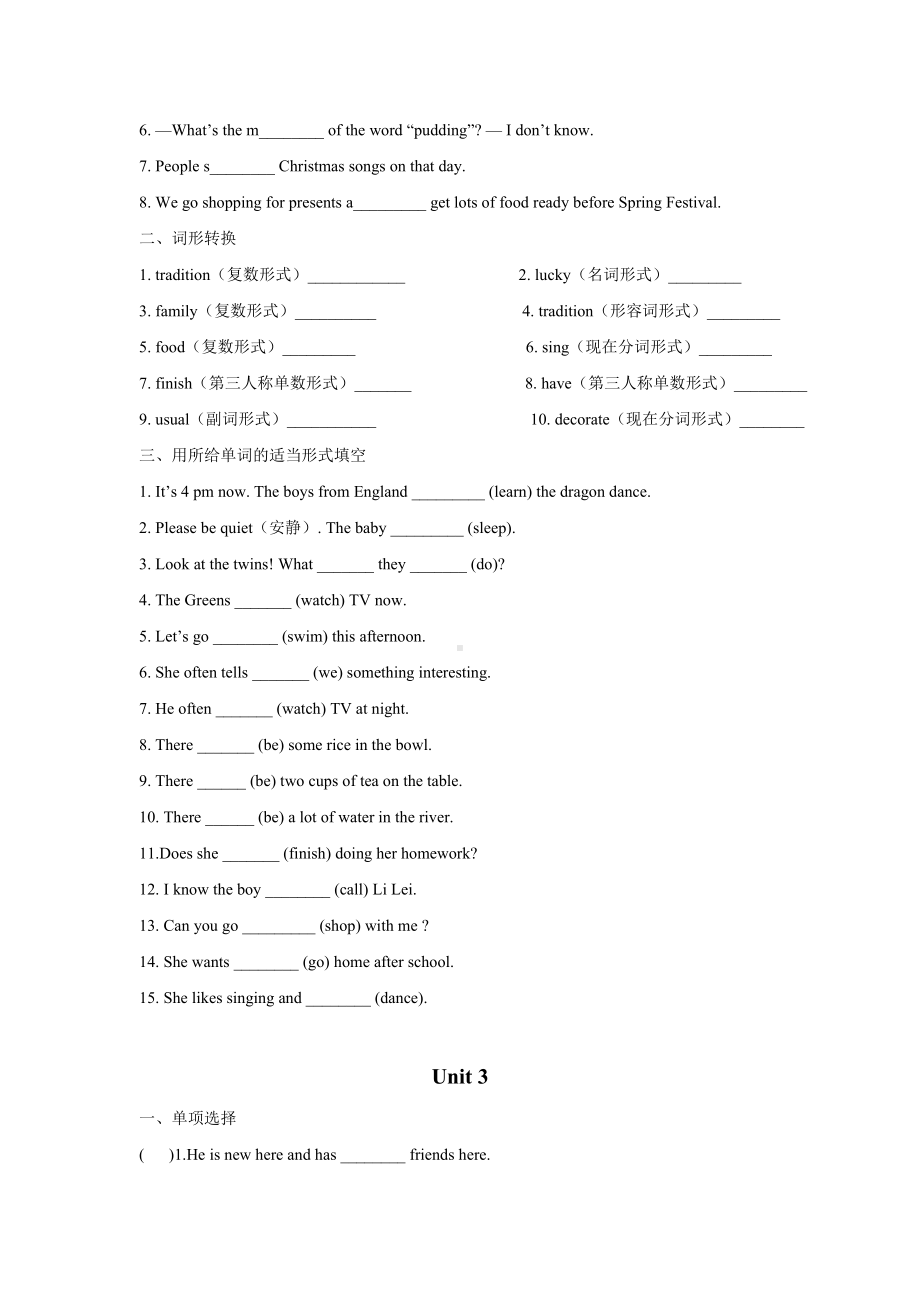 -外研版英语七年级上册Module10练习题(有答案).doc_第2页