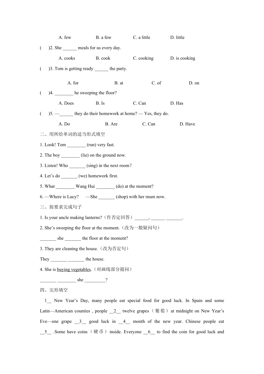 -外研版英语七年级上册Module10练习题(有答案).doc_第3页