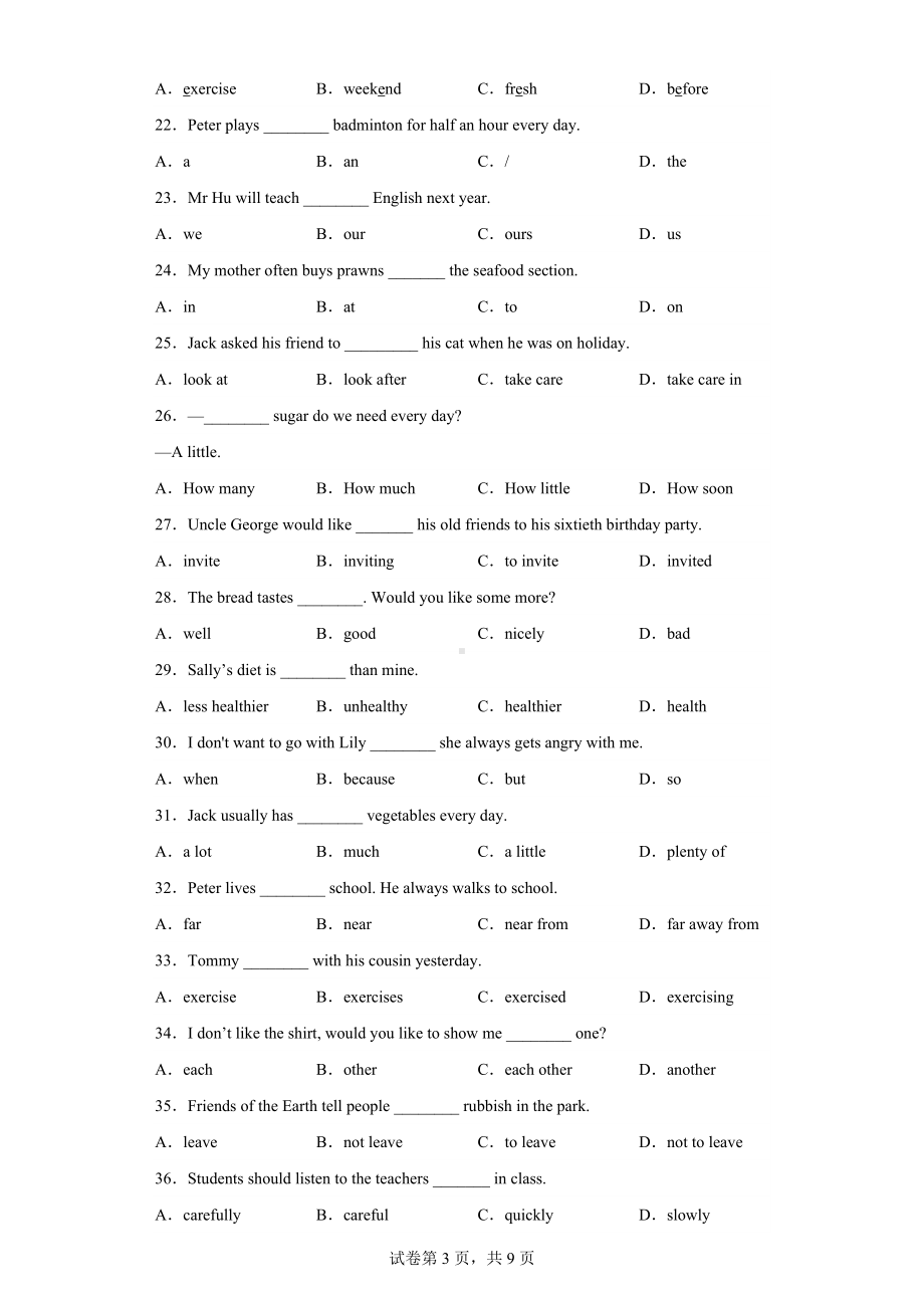 上海市奉贤区七校2021-2022学年六年级上学期期末英语试题.docx_第3页