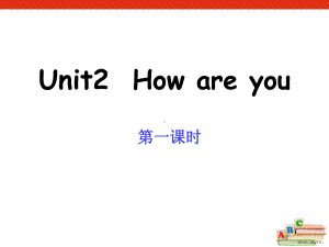 上海教育版英语三年级上册Unit-2《How-are-you》(第1课时)ppt课件2.ppt