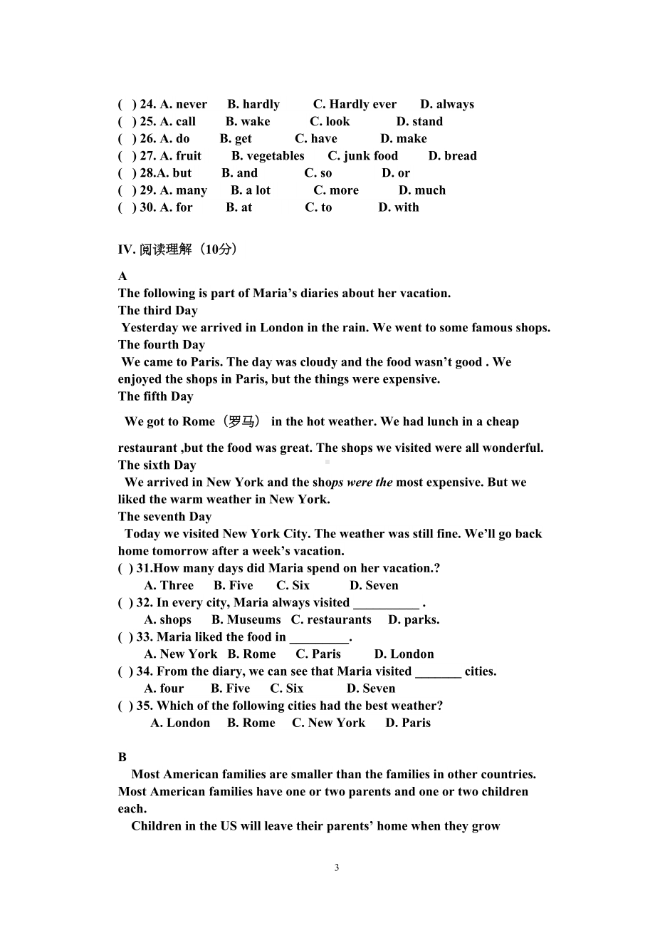 八年级英语上册第一次月考试题(DOC)(DOC 9页).doc_第3页