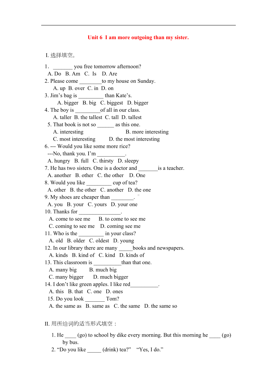 八年级英语unit-6-i-am-more-outgoing-than-my-sister练习题-人教版(DOC 5页).doc_第1页