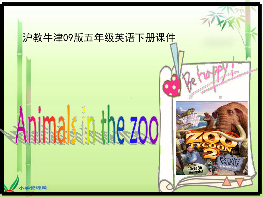 《Animalsinthezoo》PPT课件之二（沪教牛津版） (3).ppt_第1页