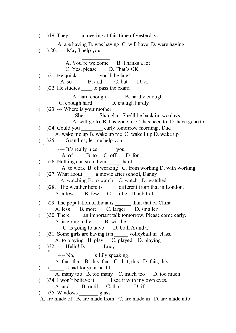 八年级英语试卷及答案(DOC 10页).doc_第2页