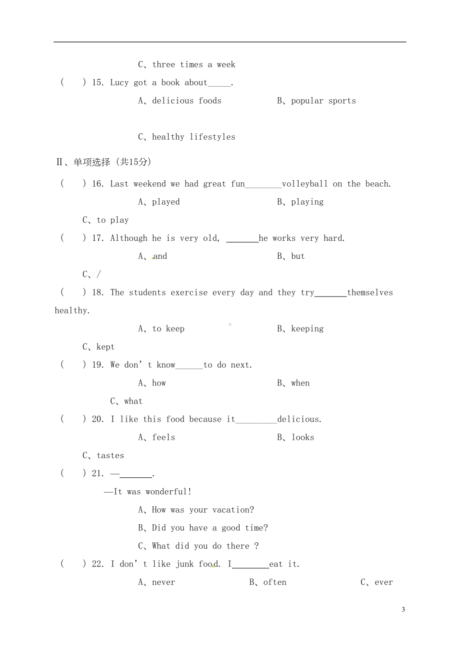 八年级英语上学期学业水平测试试题(一)-人教新目标版(DOC 14页).doc_第3页