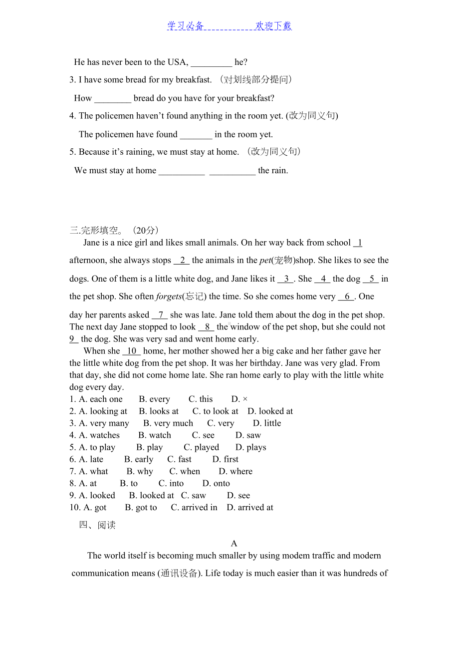 八年级英语外研版上册期末自测试题(DOC 6页).doc_第3页