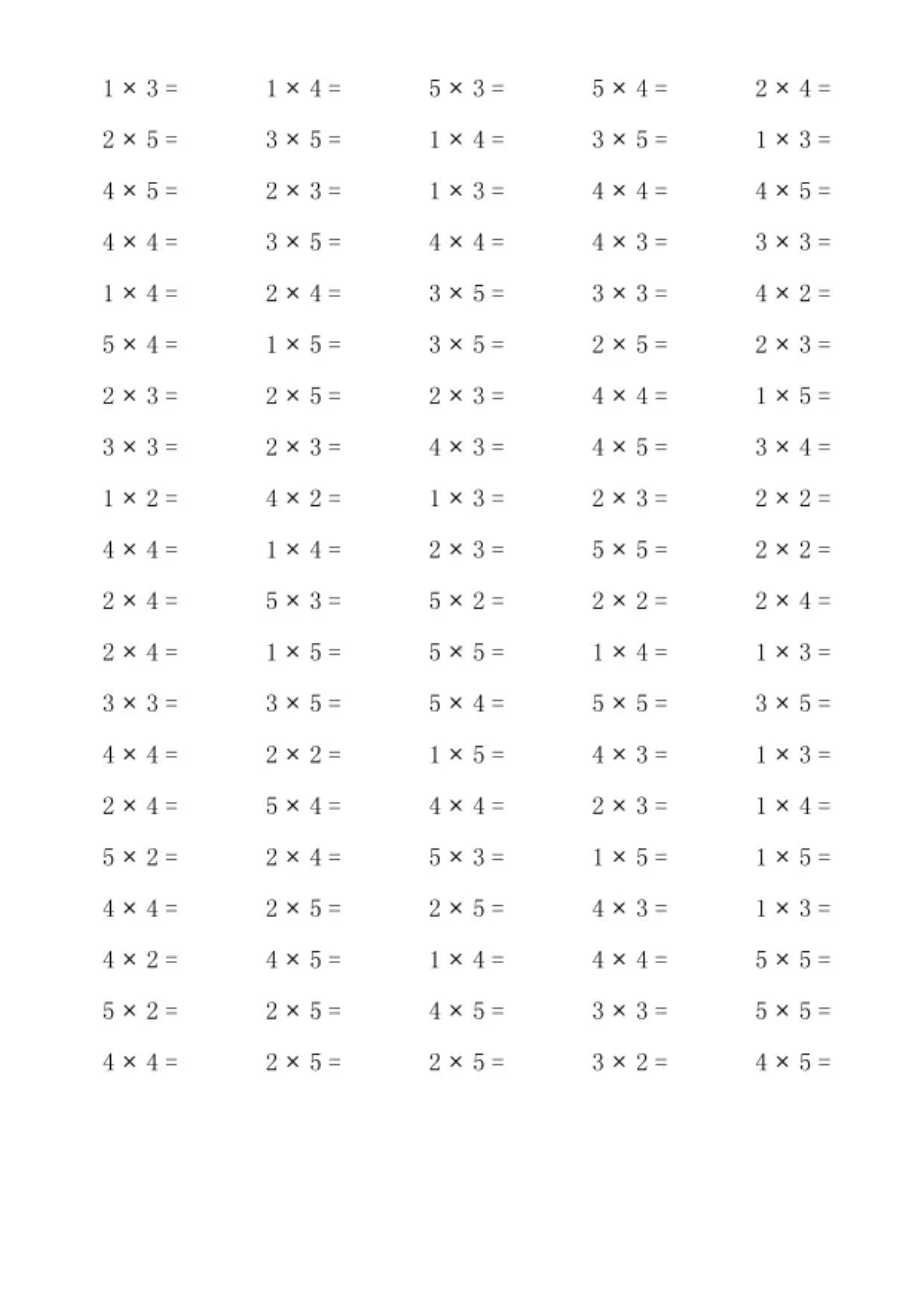 人教版二年级上册数学《5以内乘法口诀》口算练习题.doc_第3页