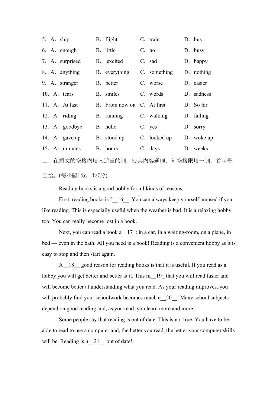 八年级英语读写能力竞赛试卷(DOC 13页).doc_第2页