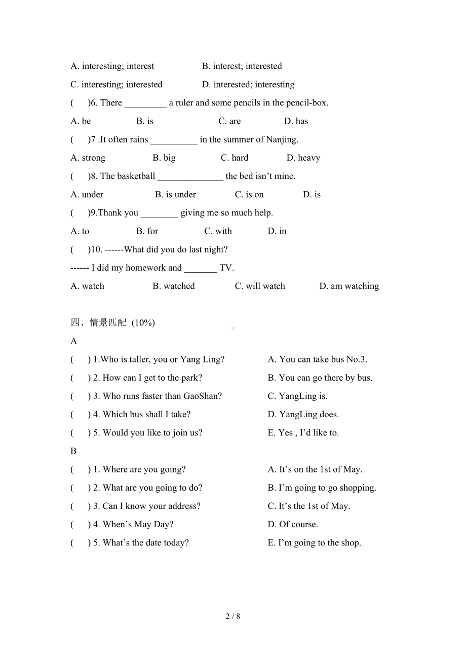 2020年小升初英语考试练习参考模板范本.doc_第2页