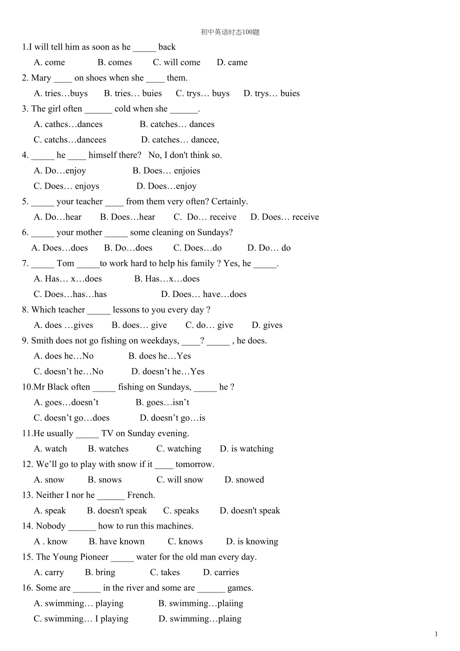 八年级英语新目标下英语时态专项练习试题及答案(DOC 8页).doc_第1页