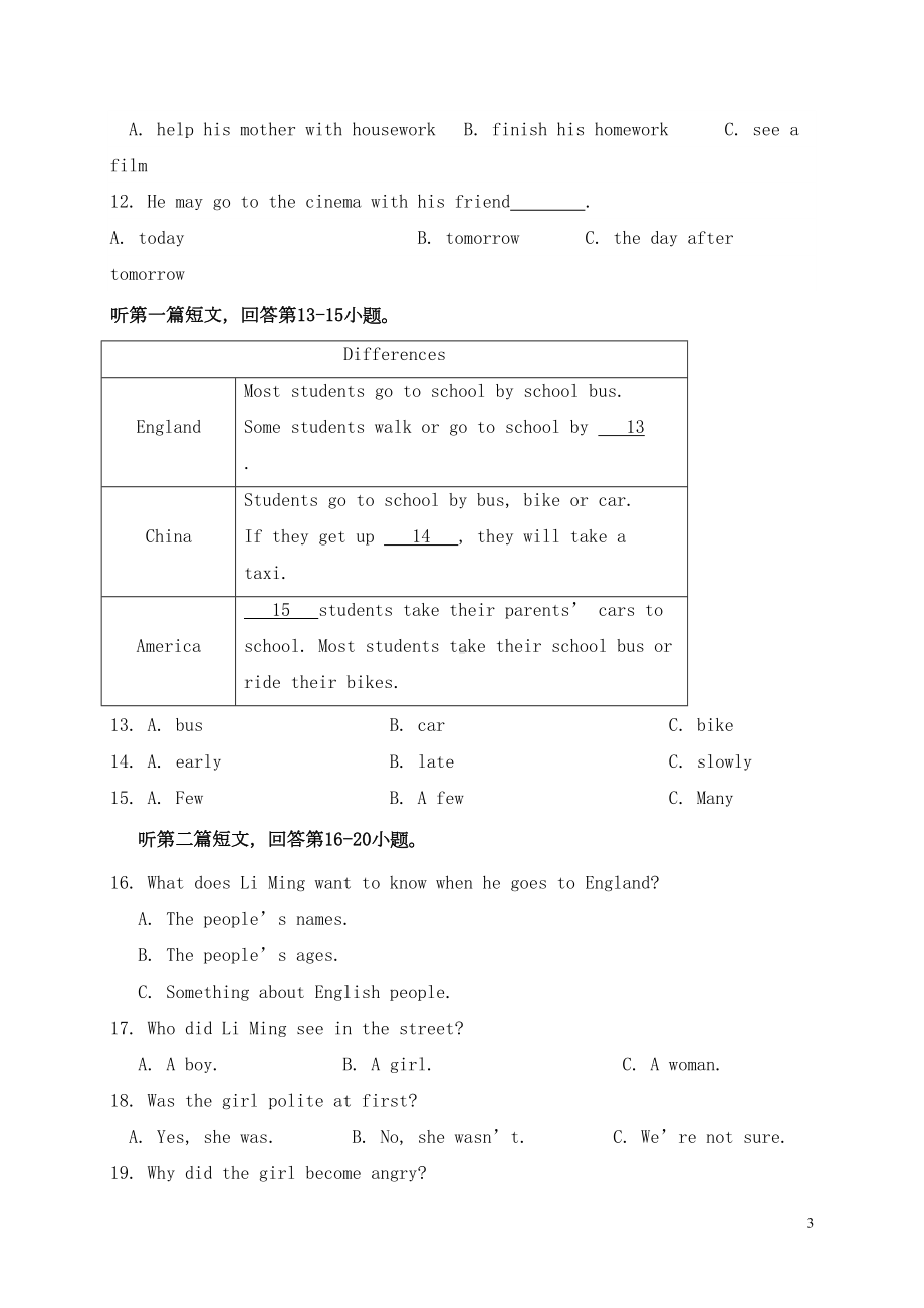 八年级英语上学期期中试题-牛津译林版4(DOC 19页).doc_第3页