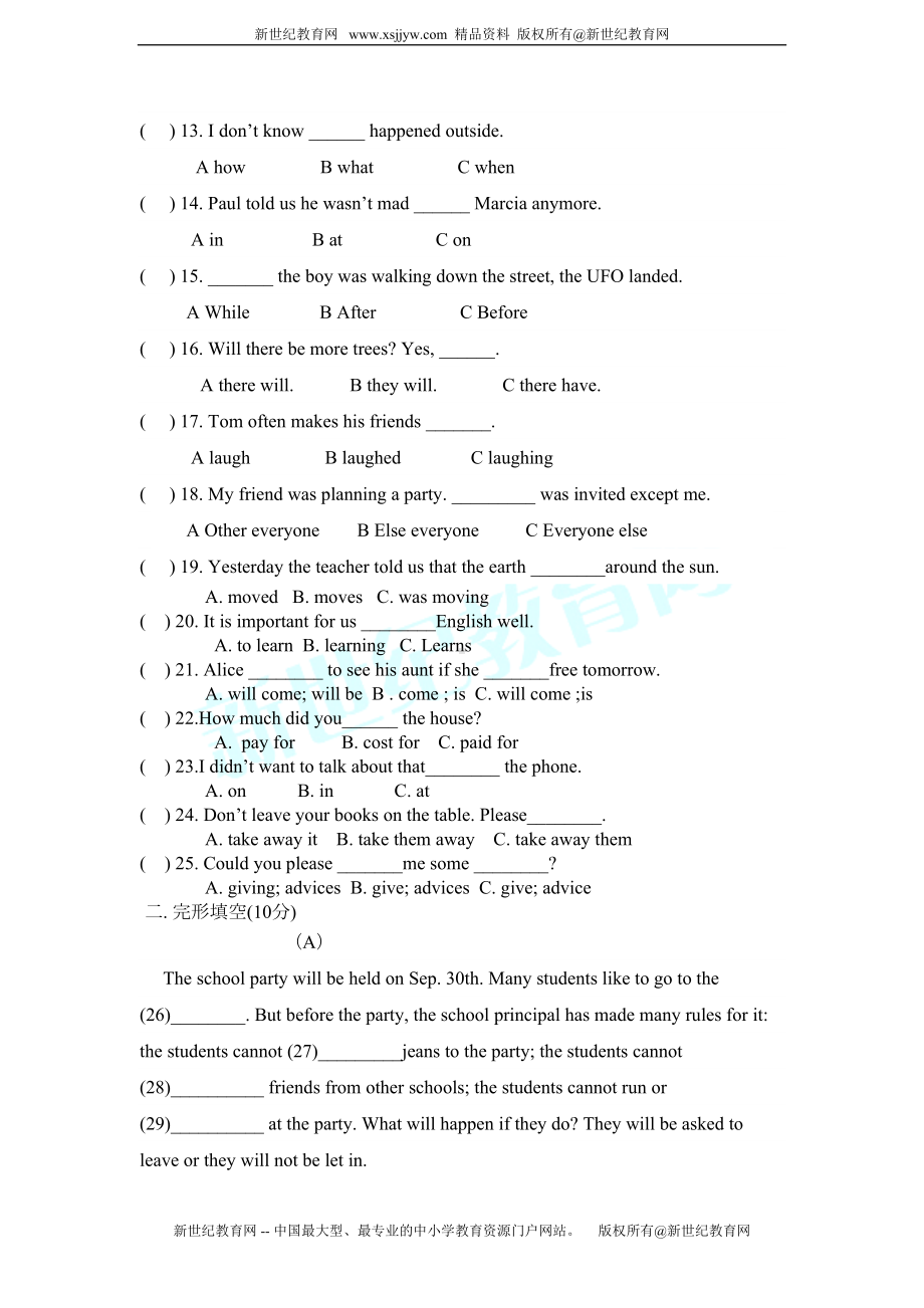 八年级英语下期中考试卷及答案(DOC 9页).doc_第2页