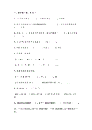 数学试卷 .docx