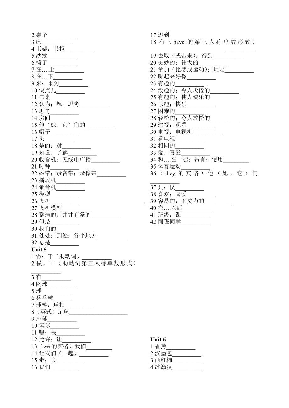 人教版七年级英语上册单词默写完整版(填空).doc_第3页