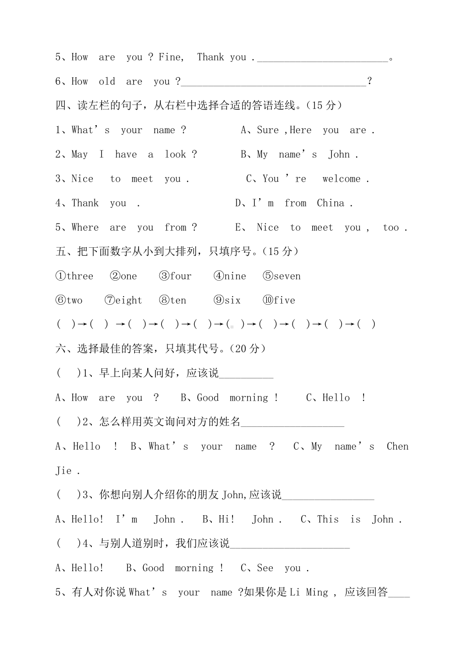 新人教版小学三年级英语上册期末试卷.doc_第2页