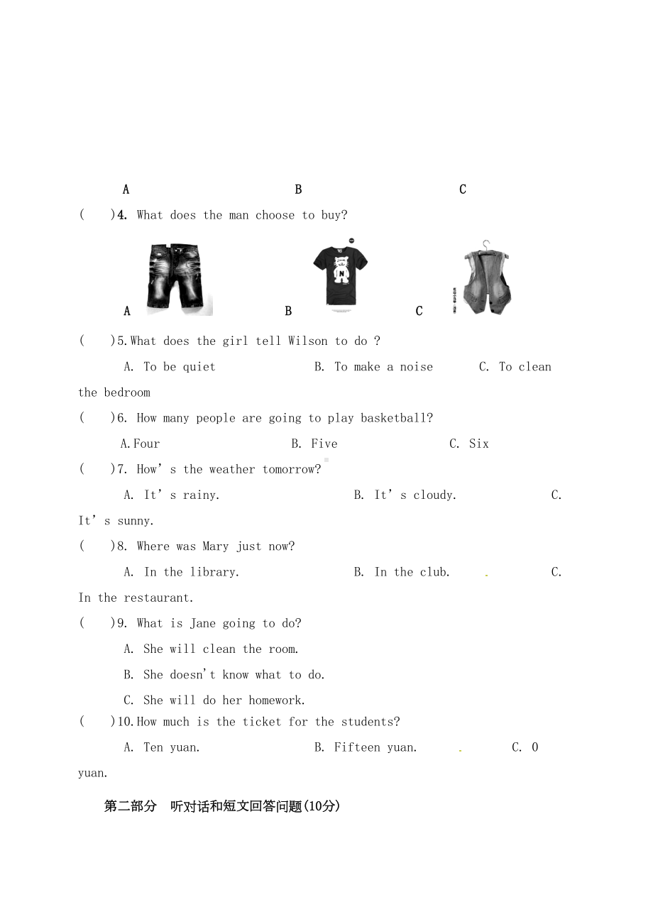 八年级英语上学期期中试题牛津译林版2(DOC 20页).docx_第2页