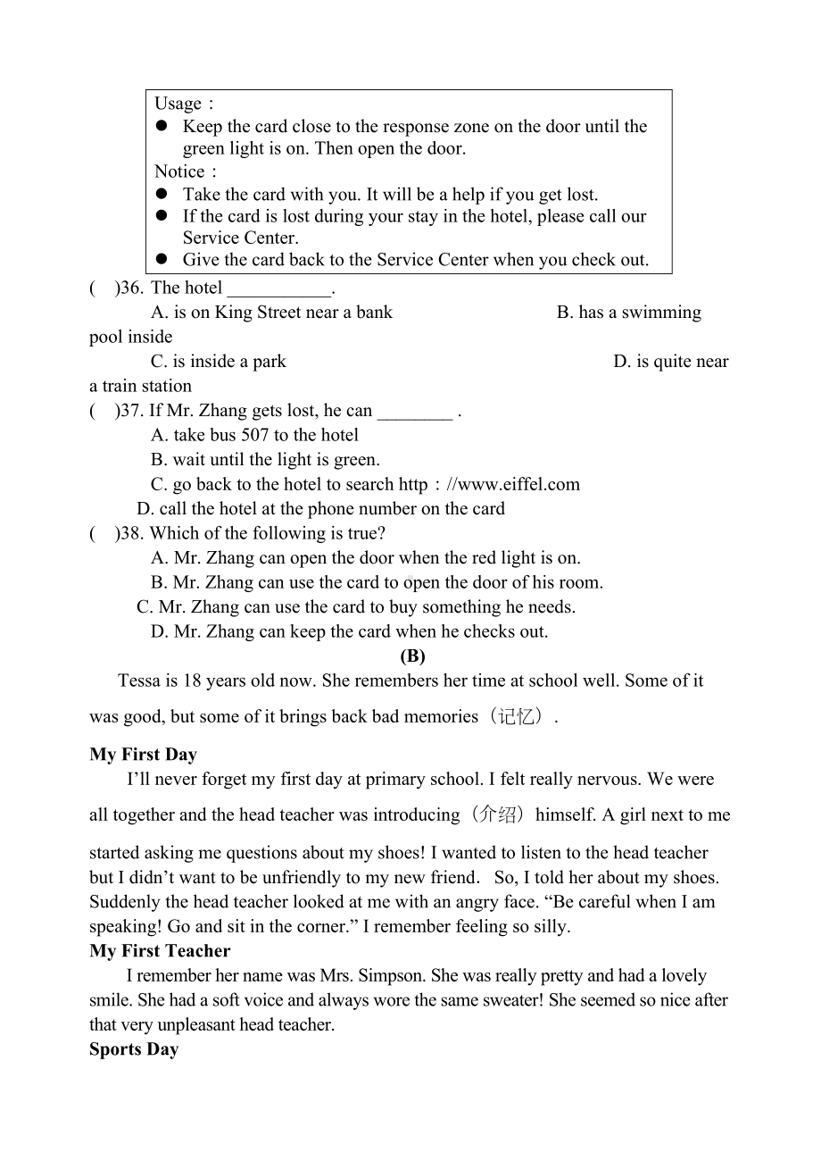 八年级英语(上)第一单元测试卷(DOC 8页).doc_第3页