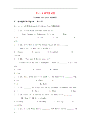 八年级英语上册Unit4What’sthebestmovietheater单元综合测试题1新版人教新目标版(DOC 13页).doc