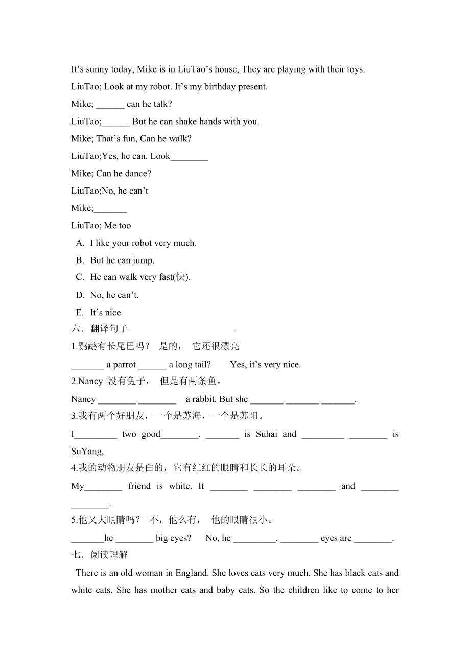 五年级上册英语unit3-单元测试卷-译林版(三起).doc_第3页