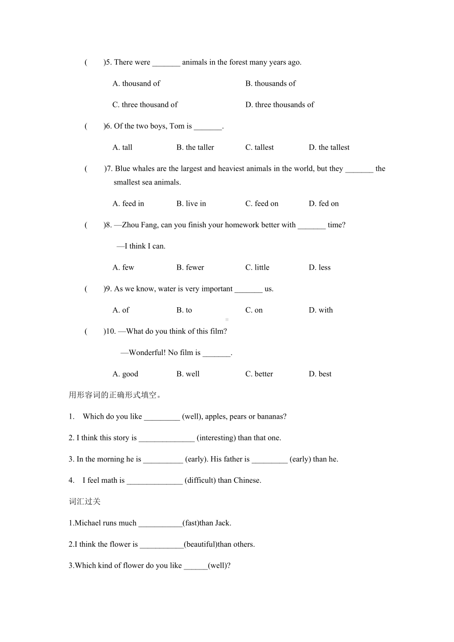 仁爱版英语八年级第一学期Unit4Topic2知识点教案.doc_第2页