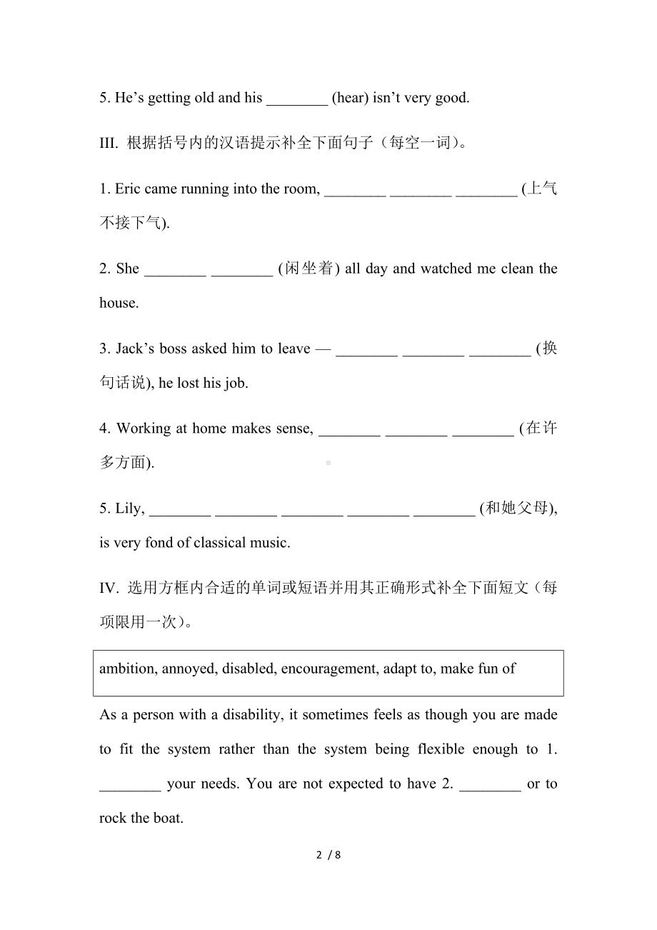 2020学年度人教版选修七Unit1LivingwellPeriod1WarmingUp, Pre-reading, Reading and Comprehending课时作业参考模板范本.doc_第2页