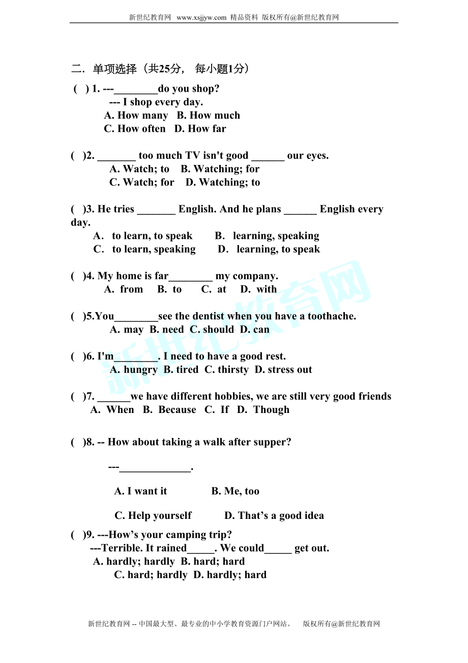 八年级上册英语期中考试试卷及答案(DOC 12页).doc_第2页