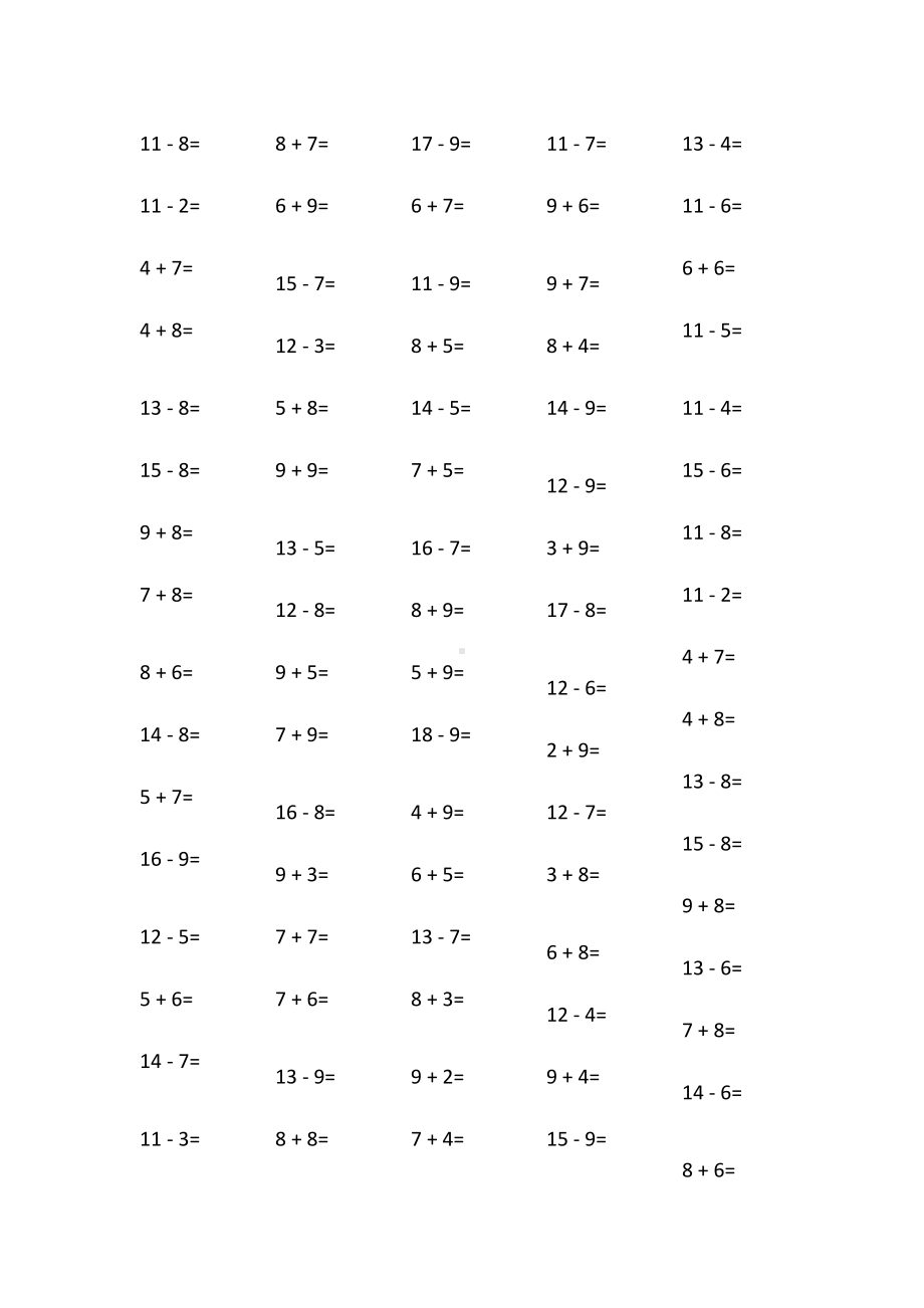 20以内进位加法和退位减法练习题.doc_第1页