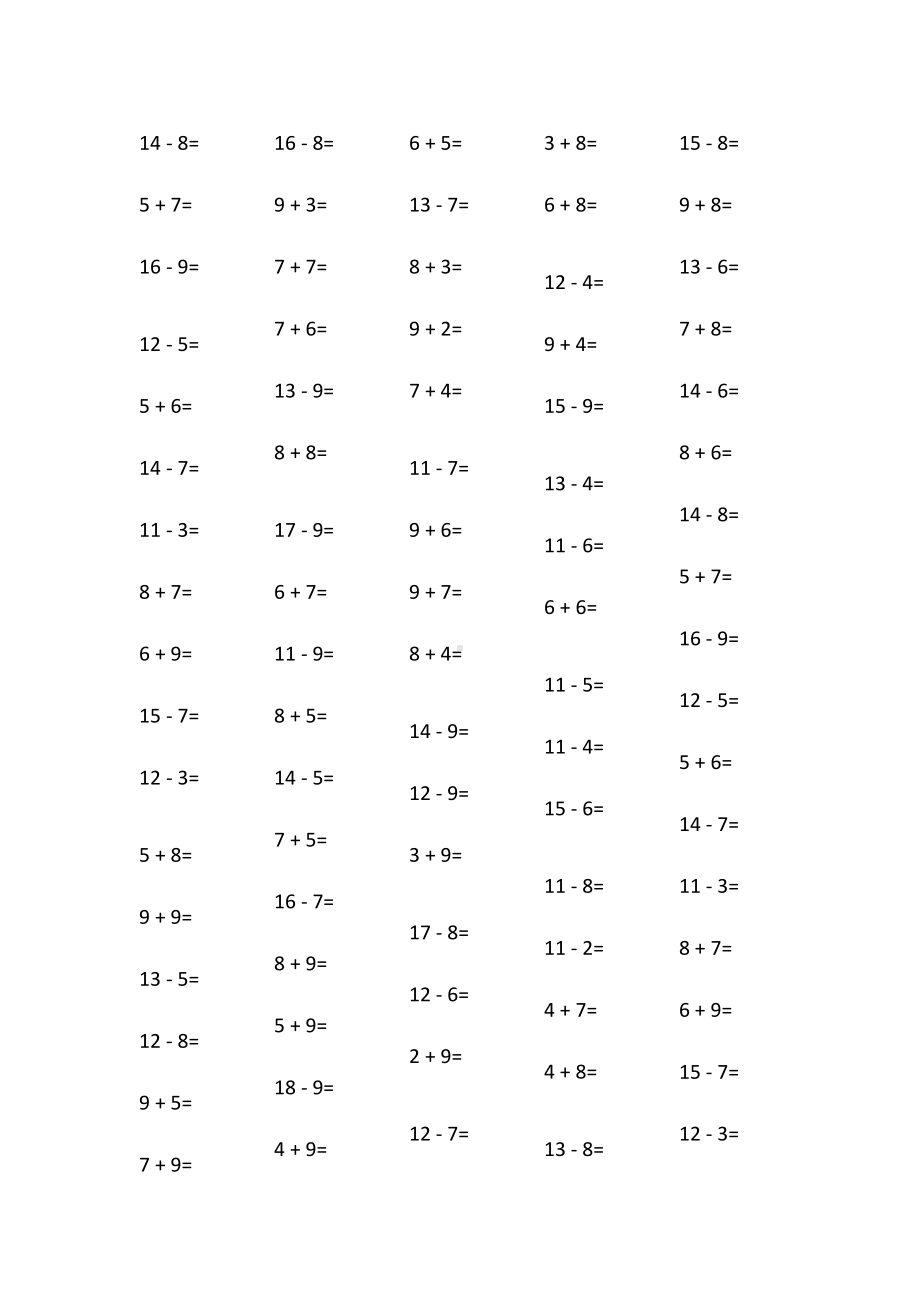 20以内进位加法和退位减法练习题.doc_第2页