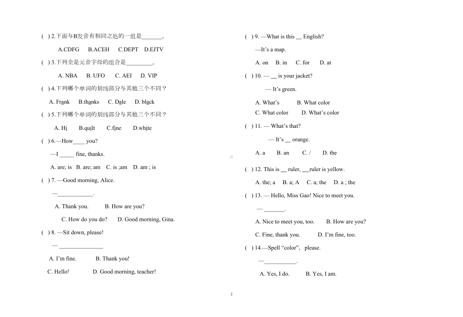 七年级英语上册第一次月考试卷(DOC 7页).doc_第2页