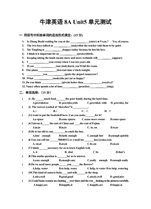 8A-Unit5单元测试题及答案.doc