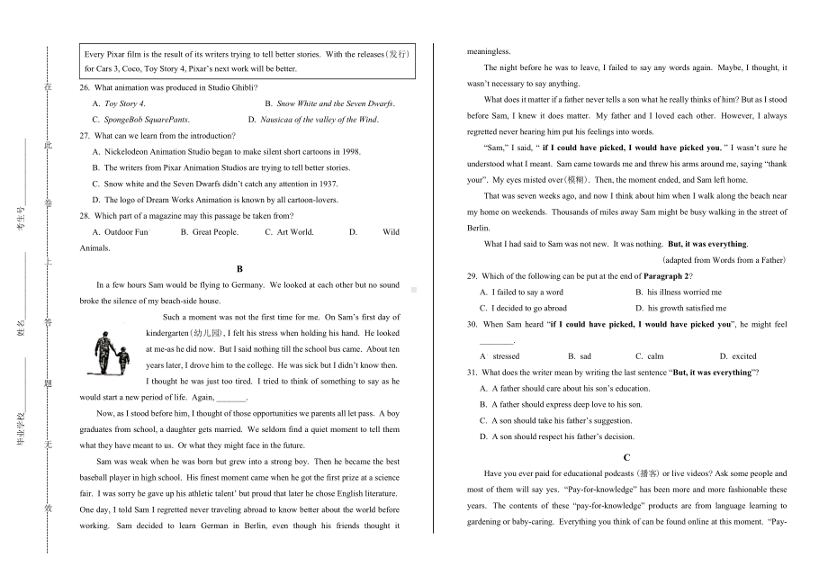 2020年江苏省镇江中考英语试卷.docx_第3页